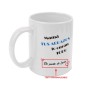 Mug personnalisé « Maman, tes câlins guérissent tout. » Ajoutez votre propre texte.
